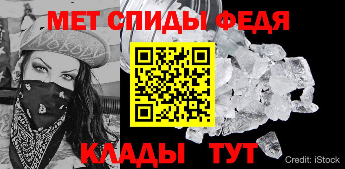 Россошь  Амфетамин  Вход с VPN  АМФ VHQ 