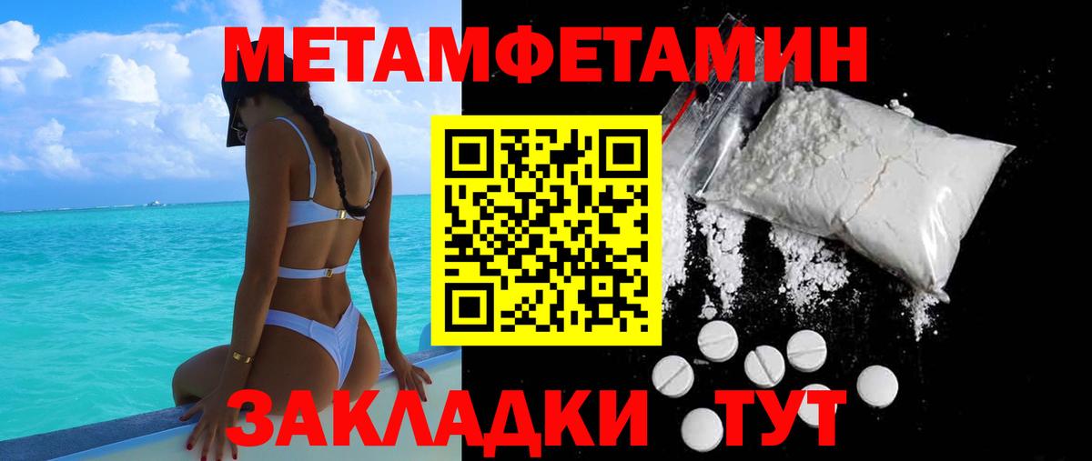 Amphetamine Premium Россошь