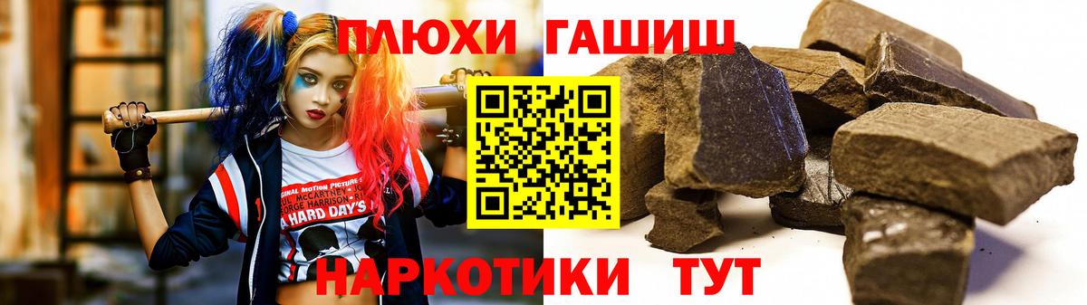 ГАШ убойный  ГАШ Изолятор  Россошь  Вход с VPN 