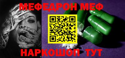 амфетамин Бугуруслан