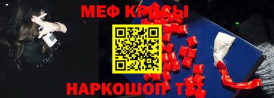 амфетамин Бугуруслан