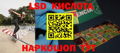 стаф Будённовск
