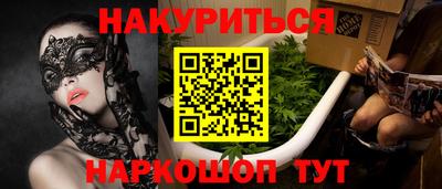 прущая мука Бузулук