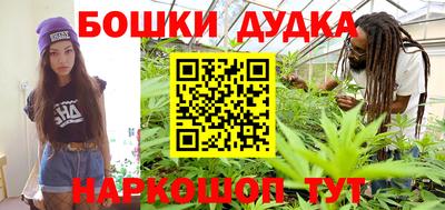 амфетамин Бугуруслан