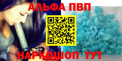 стаф Будённовск