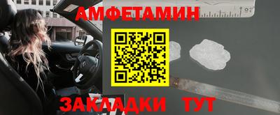 амфетамин Бугуруслан