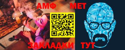 амфетамин Бугуруслан