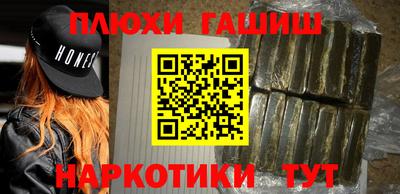 амфетамин Бугуруслан