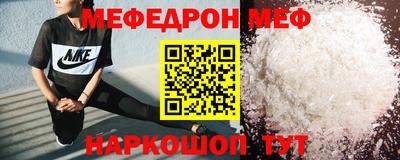прущая мука Бузулук