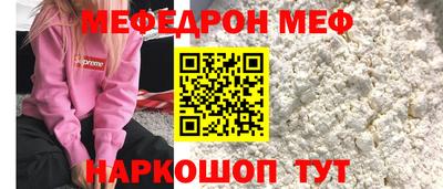 амфетамин Бугуруслан
