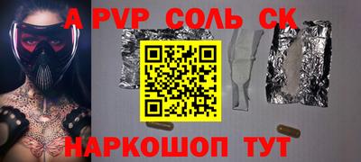 стаф Будённовск
