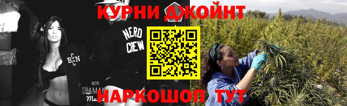Бошки марихуана AK-47  Каннабис план  Шишки марихуана сатива  Вход с VPN  Россошь  Марихуана MAZAR 