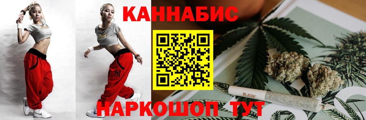 Конопля MAZAR Россошь